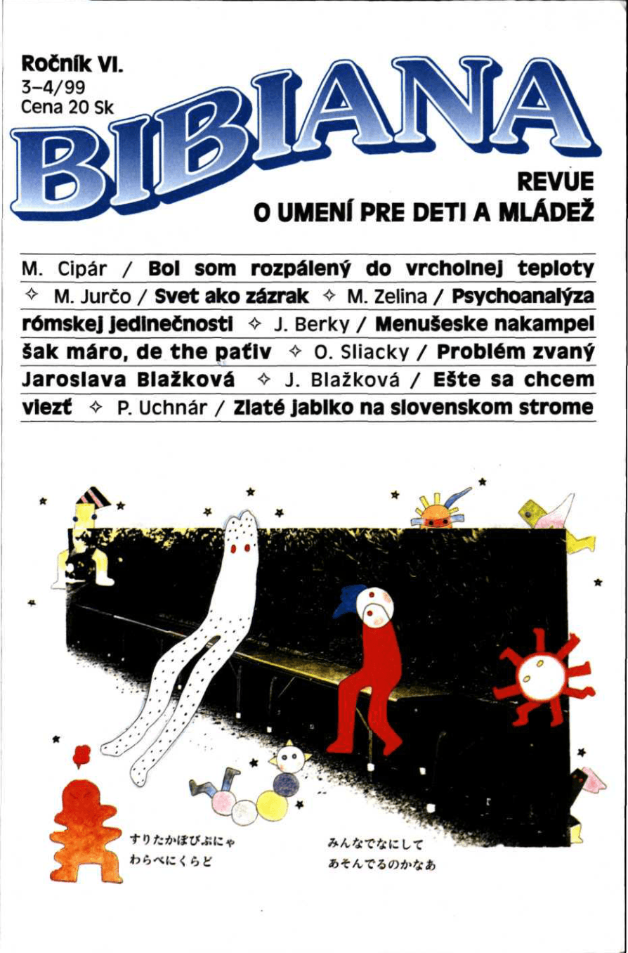 3/1999